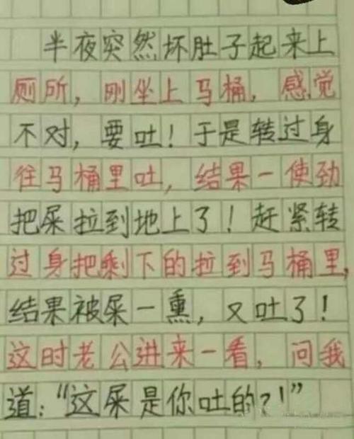 不只是一句话