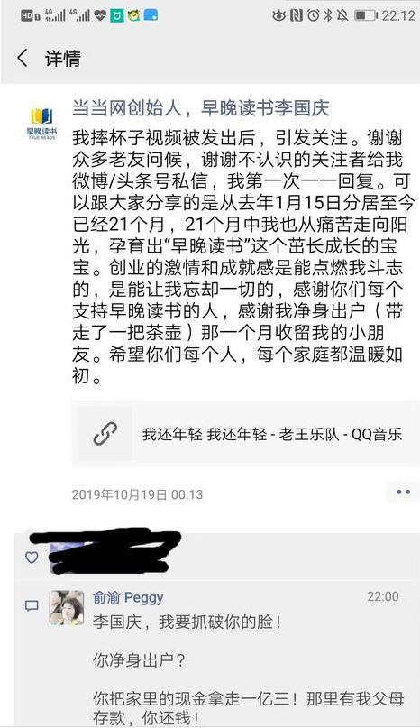 国庆节的朋友时刻