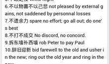 好朋友英语谚语