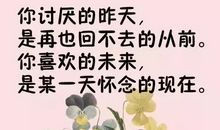 哲理句子朋友圈