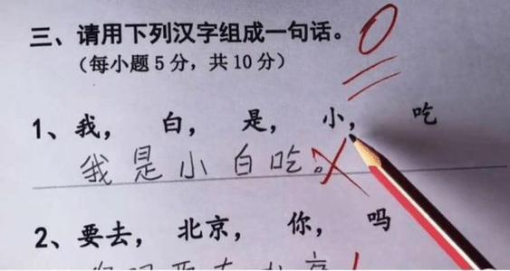 就像用一句话
