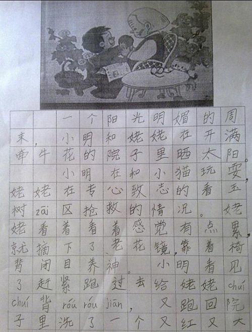描述小雪花的句子