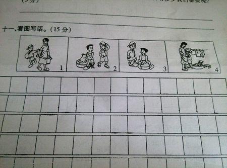 二年级句子
