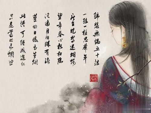 关于女性不愿的诗