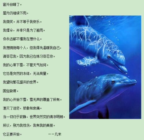 医生的问候