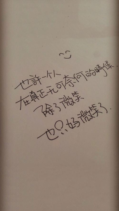 表达生活无助的句子