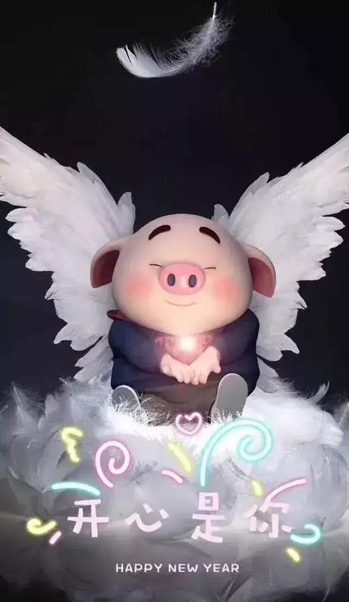祝福自己