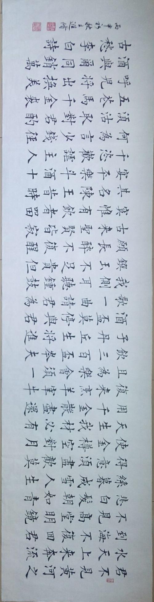在句子之前