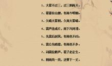 有关朋友的俗语和谚语