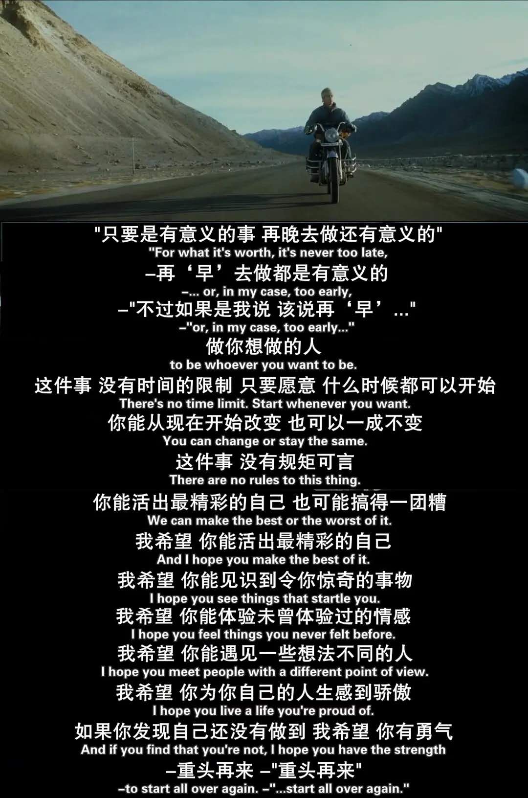 复兴线