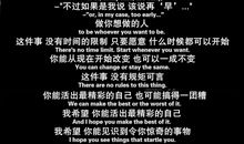 返老还童的台词