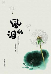 风诗大全