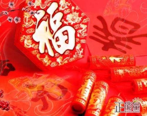 除夕短信祝福2019