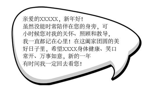 祖父母的祝福