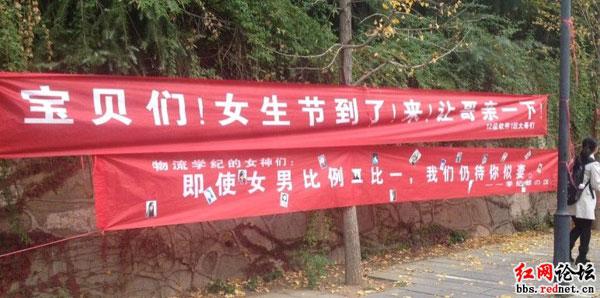 活动标语口号