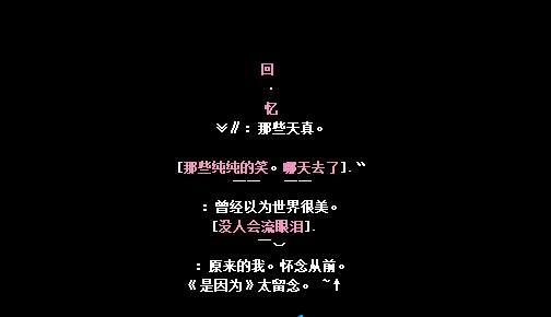QQ留言爱语