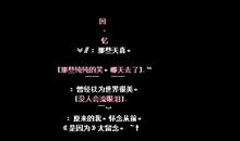 qq留言爱情短语