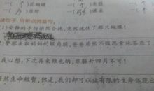 不可思议造句大全