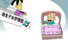 关于水洗脸的歇后语