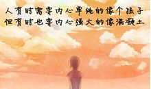 累了伤感句子说说心情