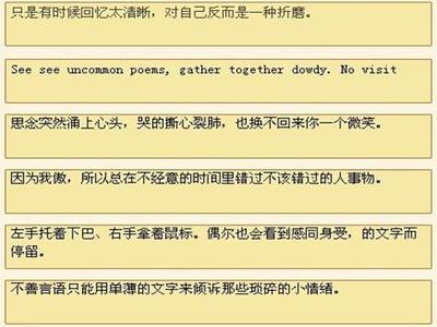 QQ个性签名是我们最好的