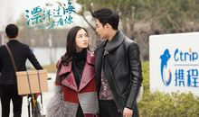 漂洋过海来看你经典台词