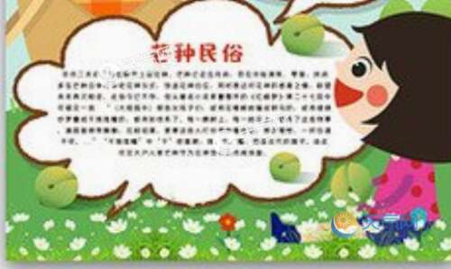 g谚语