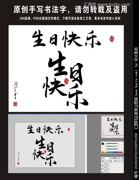老板的祝福