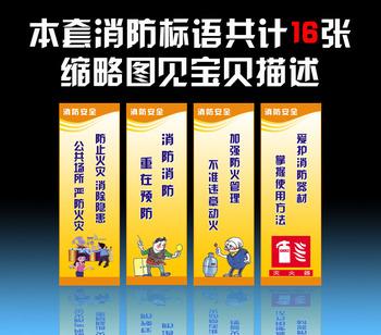 关于企业质量的口号
