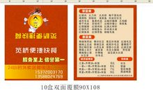 快餐口号大全霸气十足