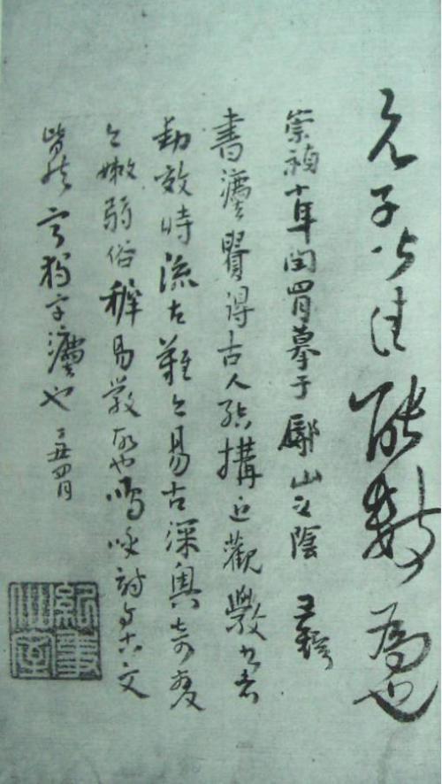劝人不要自卑的谚语