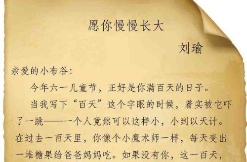 非常艺术的祝福
