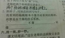 像又像造句大全