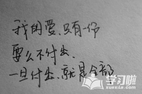 超长伤心谈论冷热