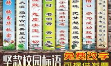 班级中考誓言口号