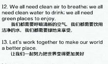 高考英语作文谚语