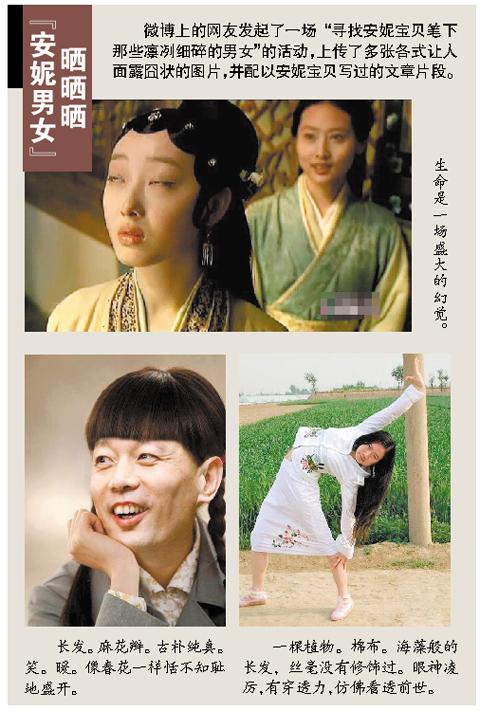 小安妮的判决
