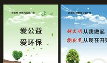 关于讲卫生谚语