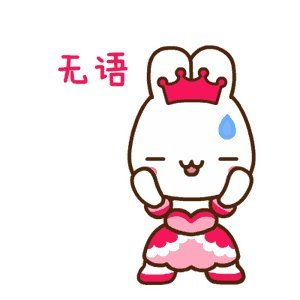 表达无语和无助的句子