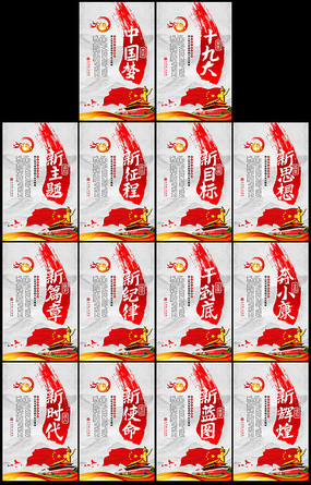 就业促进口号