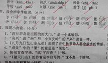 形容物品的比喻句