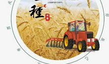 二十四节气谚语芒种