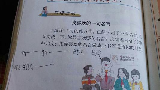 最难忘的报价