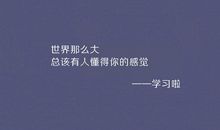 不想再为了爱情掉眼泪说说