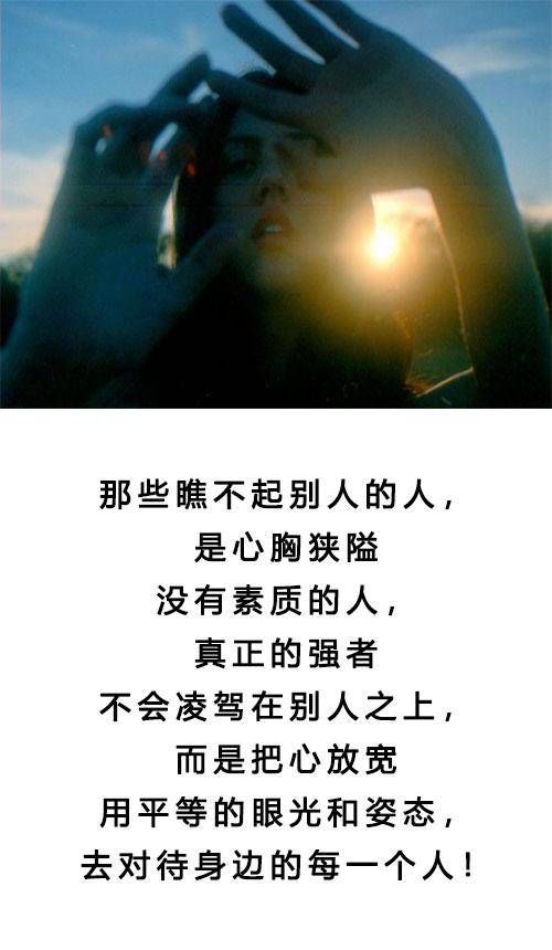 社会上最现实的词