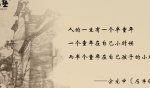 描写思乡情感的诗句
