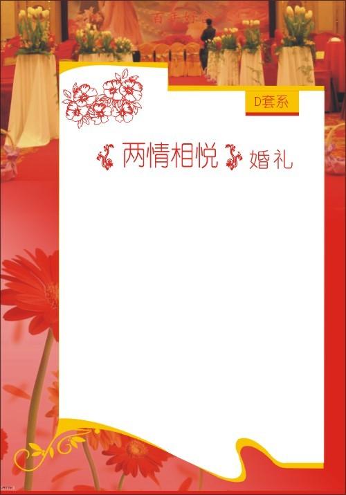 诗描写爱情的喜悦