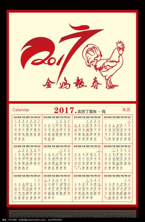 四字成语