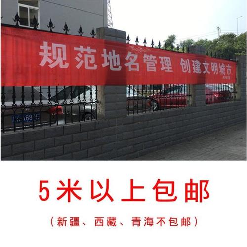 活动口号