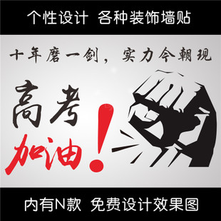 家庭口号